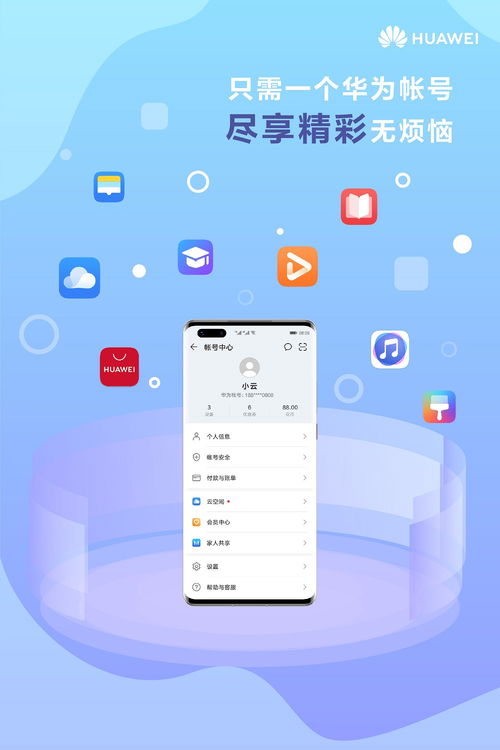 华为芒果tv怎么在电脑登录(华为账号在芒果TV电脑端的登录指南) 华为芒果tv怎么在电脑登录(华为账号在芒果TV电脑端的登录指南)