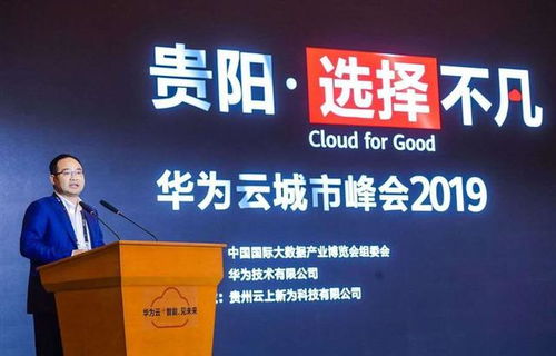 华为云电脑很贵怎么办(华为云电脑价格昂贵，如何应对？