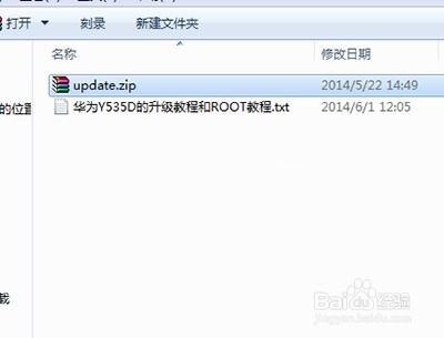 华为电脑体验机怎么刷机(华为电脑体验机刷机教程详解)
