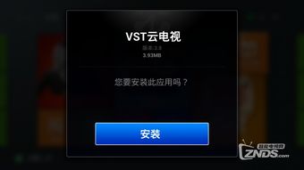 没有电脑怎么安装华为魔盒app(没有电脑如何安装华为魔盒App)