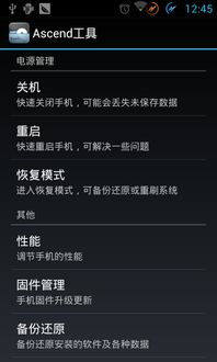 华为电脑怎么看键盘灯(华为电脑键盘灯使用指南，如何查看与操作键盘灯光)