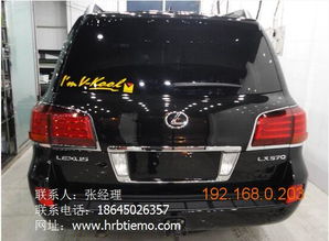 浙江安全汽车贴膜多少钱(浙江安全汽车贴膜价格解析)