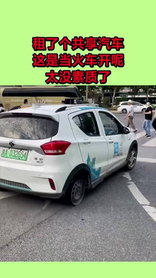 租一个共享汽车多少钱租(共享汽车租赁费用详解，多少钱租一辆车？