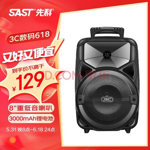 华为电脑送的音箱怎么用(华为电脑送的音箱使用指南)