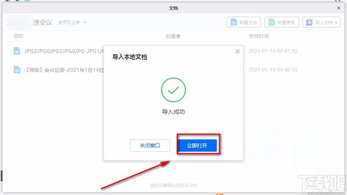 华为手机pdf怎么传输到电脑(华为手机PDF文件传输到电脑的详细步骤指南)