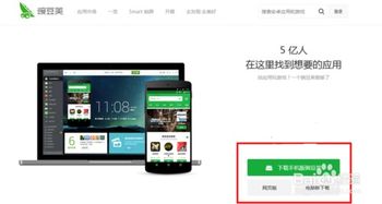 怎么用电脑刷机华为手机(如何用电脑进行华为手机刷机—详细步骤解析)