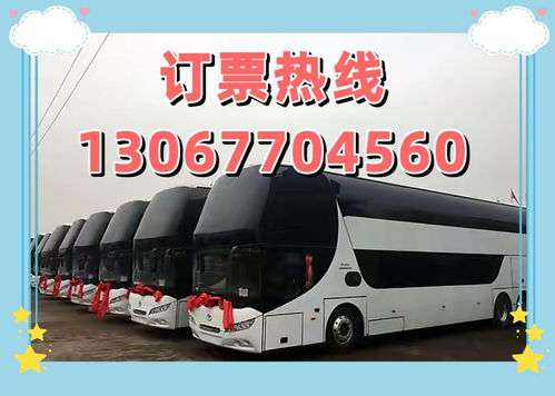 宝应至无锡汽车票多少钱(宝应至无锡汽车票价详解，费用、时间与路线)