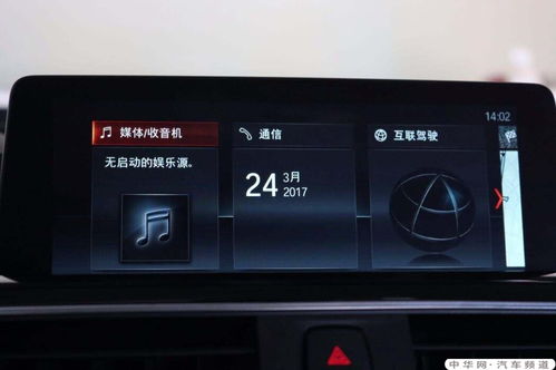 汽车屏幕多少个按键一样(汽车屏幕按键数量及其功能解析)