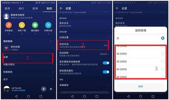 华为电脑立体环绕音效怎么关闭(华为电脑立体环绕音效的关闭方法详解)