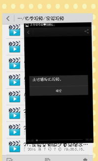 电脑怎么找不到华为手机视频(电脑无法找到华为手机视频?解决方法与常见问题解析) 电脑怎么找不到华为手机视频(电脑无法找到华为手机视频?解决方法与常见问题解析)
