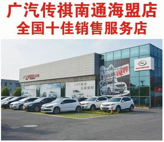 始兴城南汽车站电话多少(始兴城南汽车站的电话查询及更多信息介绍)