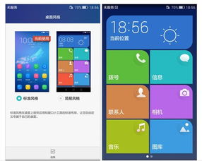 华为电脑放歌怎么样设置(华为电脑放歌设置指南，轻松享受音乐体验)