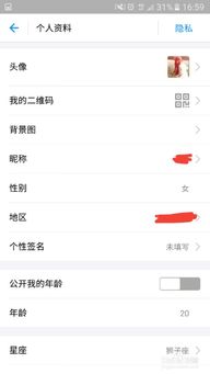 华为电脑收款账户怎么改(华为电脑收款账户修改步骤详解)