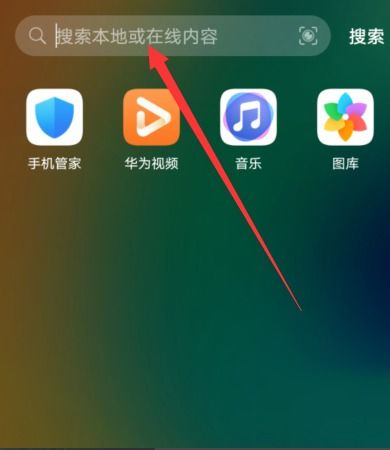 华为电脑屏幕怎么卸下来(华为电脑屏幕卸载步骤详解)