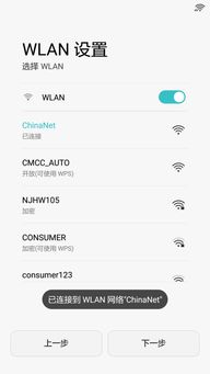 华为电脑qq账号怎么改(华为电脑如何更改QQ账号)