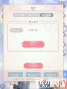 电脑怎么玩华为闪耀暖暖(玩转电脑上的华为闪耀暖暖游戏攻略)