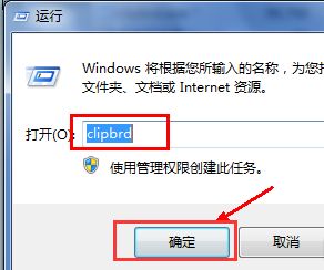 华为剪切板电脑怎么打开(华为剪切板电脑如何打开，详细步骤与操作指南)
