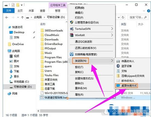 华为剪切板电脑怎么打开(华为剪切板电脑如何打开，详细步骤与操作指南)