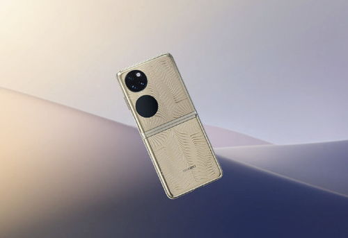 蓝色华为折叠电脑怎么样(华为蓝色折叠电脑,技术与美学的完美结合) 蓝色华为折叠电脑怎么样(华为蓝色折叠电脑,技术与美学的完美结合)