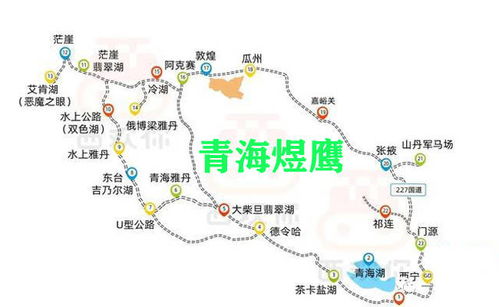 温江至雅安汽车票多少钱(温江至雅安汽车票价详解,费用、路线与旅行建议) 温江至雅安汽车票多少钱(温江至雅安汽车票价详解,费用、路线与旅行建议)