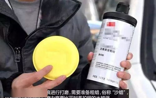 汽车微修复多少钱一瓶(汽车微修复剂价格解析，多少钱一瓶？