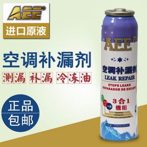 汽车微修复多少钱一瓶(汽车微修复剂价格解析，多少钱一瓶？