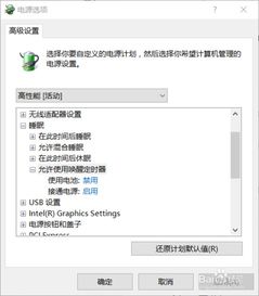华为电脑老是出声怎么办(解决华为电脑频繁出声问题的方法与策略) 华为电脑老是出声怎么办(解决华为电脑频繁出声问题的方法与策略)
