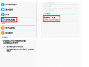 华为电脑分屏跳动怎么办(华为电脑分屏跳动解决方法大全)