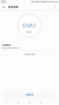 华为电脑怎么app显示再桌面(华为电脑APP显示再桌面的详细指南) 华为电脑怎么app显示再桌面(华为电脑APP显示再桌面的详细指南)