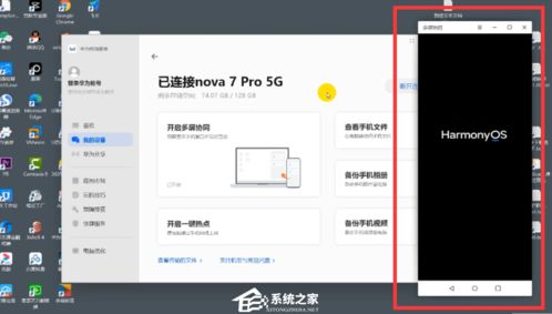 电脑华为荣耀怎么看内存(华为荣耀电脑内存查看详解)