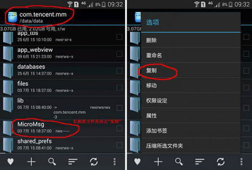 电脑华为荣耀怎么看内存(华为荣耀电脑内存查看详解)