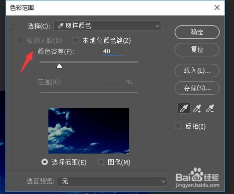 华为电脑怎么下载ps2017(华为电脑如何下载Photoshop 2017版本) 华为电脑怎么下载ps2017(华为电脑如何下载Photoshop 2017版本)