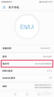华为电脑怎么改自动黑屏(华为电脑如何调整自动黑屏设置)