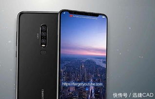 华为p 30怎么投影到电脑(华为P30投影到电脑的步骤详解)