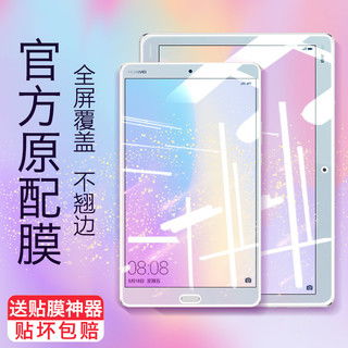 怎么贴华为平板电脑的膜(如何贴华为平板电脑的膜)