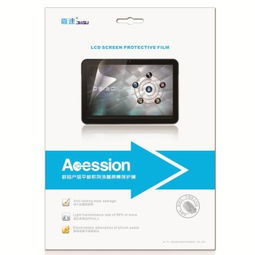 怎么贴华为平板电脑的膜(如何贴华为平板电脑的膜)