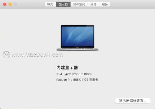 华为台式电脑怎么查mac地址(华为台式电脑MAC地址查询方法详解)