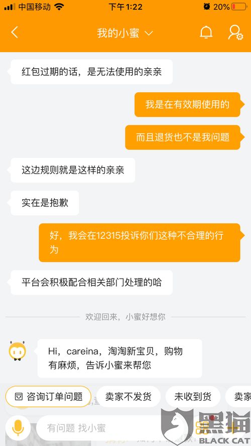 华为电脑日历怎么显示在桌面(华为电脑日历显示在桌面的方法与指南)