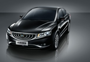 吉利汽车保险杠多少钱(吉利汽保险杠的价格解析)