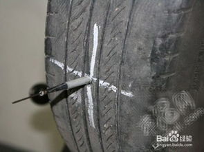 汽车补车胎多少钱一个(汽车补车胎的费用解析) 汽车补车胎多少钱一个(汽车补车胎的费用解析)