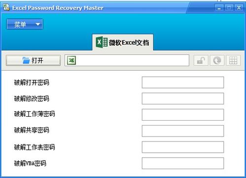 华为电脑word怎么弄表格(华为电脑Word软件制作表格的详细步骤指南)