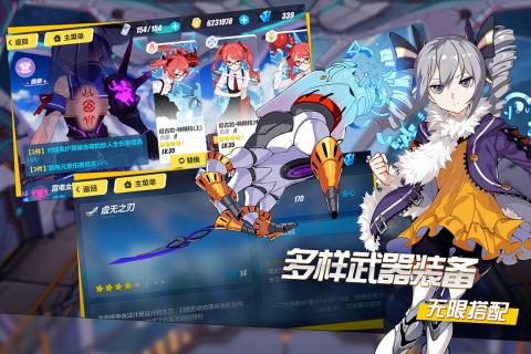 电脑怎么玩崩坏3华为服(玩转崩坏3华为服，电脑上的游戏攻略)