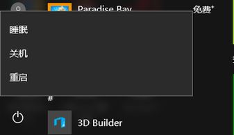 华为电脑感叹号怎么去掉(华为电脑感叹号去除方法详解)