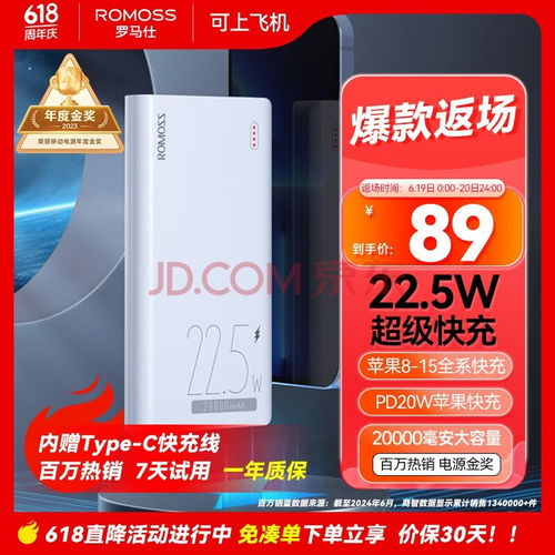 华为小巧电脑快充怎么用(华为小巧电脑快充使用指南)