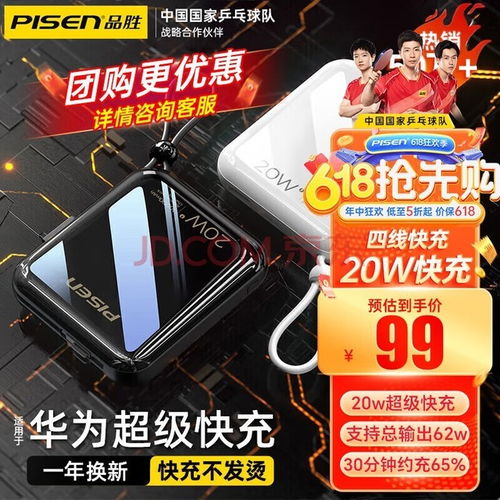 华为小巧电脑快充怎么用(华为小巧电脑快充使用指南)