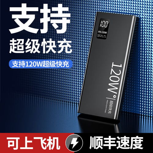 华为小巧电脑快充怎么用(华为小巧电脑快充使用指南)