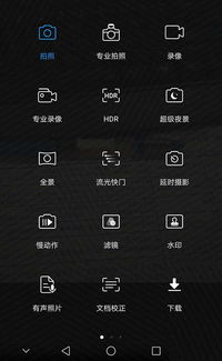 华为拍照文档怎么用电脑打开(华为拍照文档用电脑打开的操作指南) 华为拍照文档怎么用电脑打开(华为拍照文档用电脑打开的操作指南)