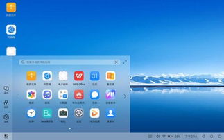 同方电脑改名华为怎么改(同方电脑改名为华为，品牌变革的步骤与策略)