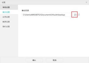 华为电脑备份手机数据怎么恢复(华为电脑备份手机数据恢复详解)