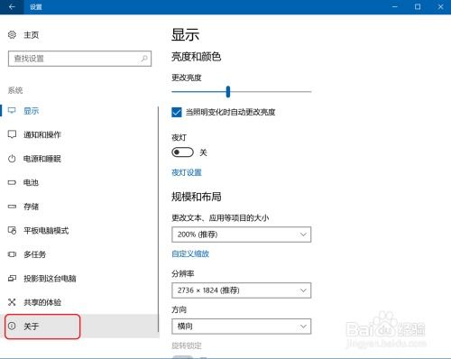 怎么给华为电脑设备取名(如何为华为电脑设备命名，命名策略与创意灵感)